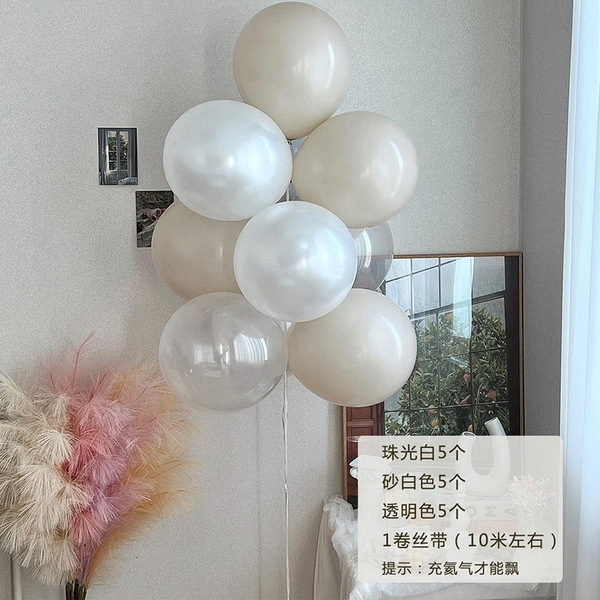 Brand creamy digital solid color children's atmospheric balloon