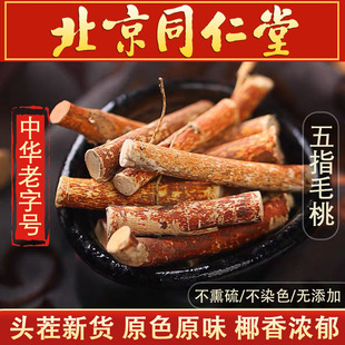 ��ָë�Ҹ�500g��Ұɽ���r��צ��ţ�̸���؛�Ҝ�ʳ����؛��؛