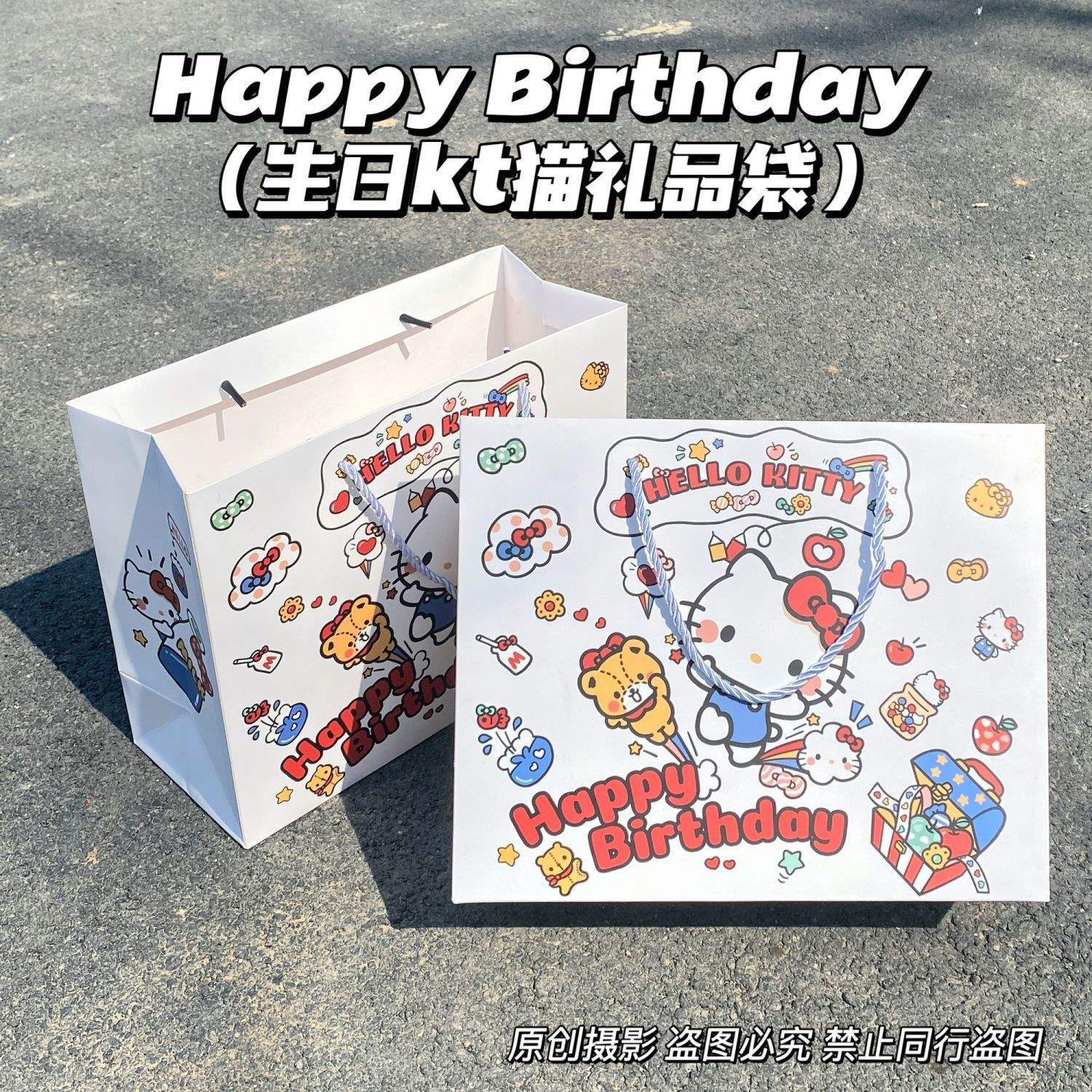 hellokitty礼品袋ins风卡通可爱精美外出立体购物手提袋生日