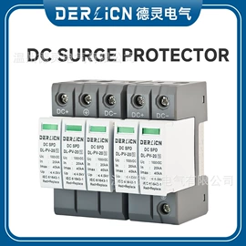 断路器附件;塑壳式断路器;浪涌保护器