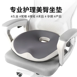 扶手箱垫;头枕;座垫、座套