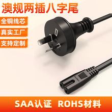 ��Ҏ�ɲ����β�Դ�� SAA�J�C����̨���Ã�о���^�Ę˲��^��