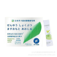 日本井下森田全植物大麦若叶青汁固体饮料粉青汁粉支持代发2g*50