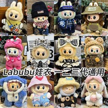 �羳һ������Labubu�����������Ɍ��R����17����15��ż�����·�