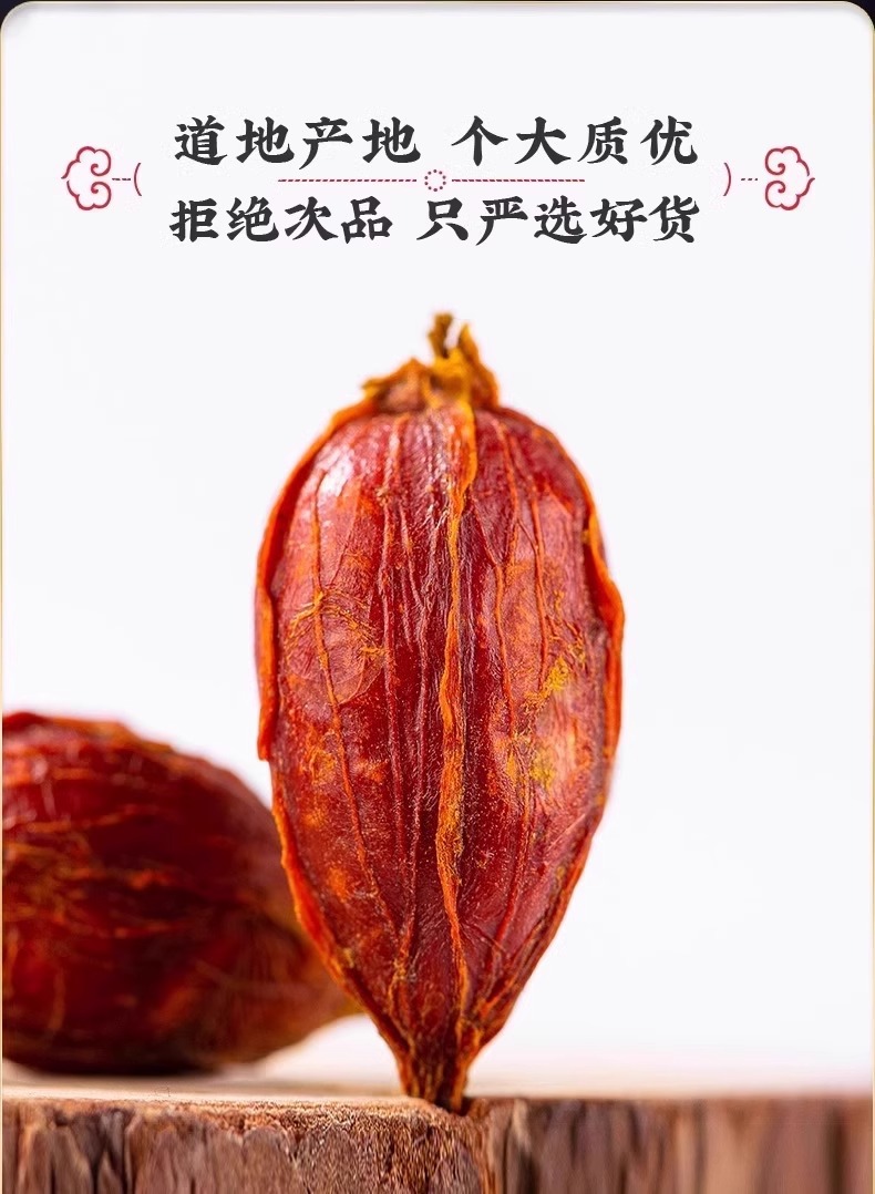 Gardenia Fruit Zhi Zi 70g Jar Sun Dried Food Grade Herbal Tea Ingredient quality and texture