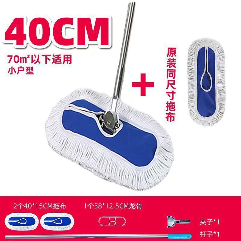 40CM1 극 2 걸레