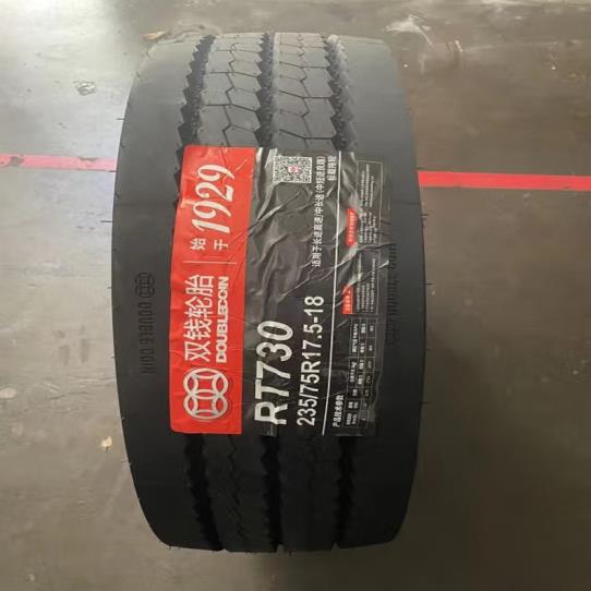 双钱轮胎 245/70R19.5轮胎 RT730花纹 中长途高速拖轮胎