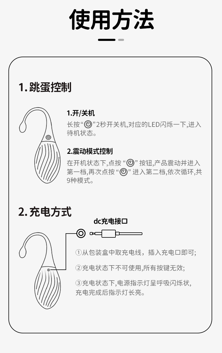 Fun Little Tadpole App-Controlled Wearable Vibrating Egg, Silicone, Waterproof — detail image 15