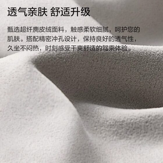 Ideal L6L7L8L9 waist support original breathable waist pillow neck pillow car interior modification accessories