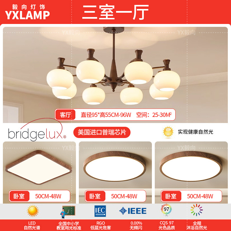 Lámpara de la sala de estar luces de estilo americano medieval luces de comedor luces de vestíbulo luces principales luces de dormitorio retro francesas lámparas Zhongshan