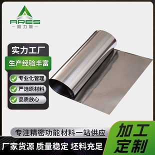 4J36��Û�Ͻ𲭎� ����Û4j36�F�ⒺϽ��� 0.05-3.0����