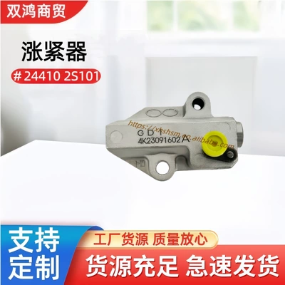 Hyundai Kia Gərginləşdirici Şkiv 244102S101 Kəmər Gərginləşdiricisi
