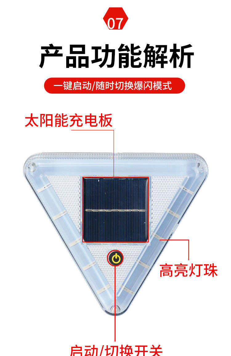 Truck anti-chase tail light solar warning flash light strong light motorcycle flash night parking led wiring-free