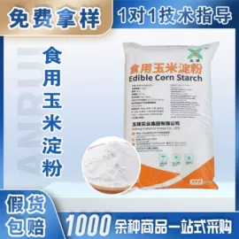 营养强化剂;增稠剂;食品保水剂