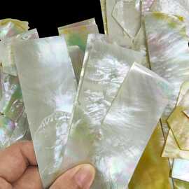 研贝工坊 抛光珍珠贝母片白底白蝶贝壳条螺钿镶嵌装饰材料