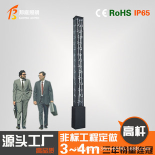 ��ͥ����һ�w��̫���·�����l6��8���������̿��r������Դled·