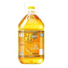 【促銷】福臨門大豆油5L/900ml 食用油批發調味油植物油豆