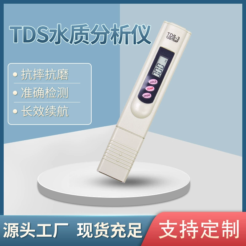 Shuangyang производитель спот оптом tds-3 ручка для контроля качества воды электролизер фиксированная логотипа минеральная ручка анализатор