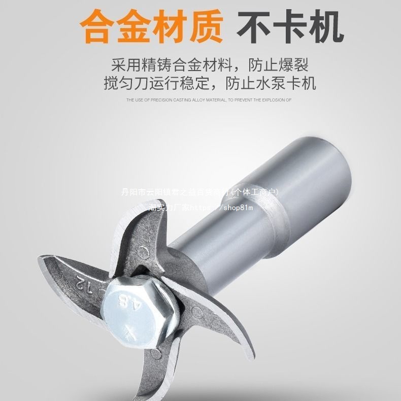 全铜电机/自动搅匀污水泵/380V搅拌泥浆泵/潜水污泵/220V化粪池泵