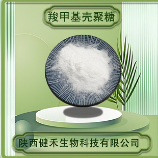 �ȼ׻�������90% �ȼ׻��׶����� CAS:83512-85-0 ˮ���� ������