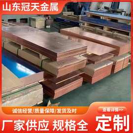 紫铜止水铜板WVU型T2弧形复合铜镀铜201不锈钢止水铜片水利电站用