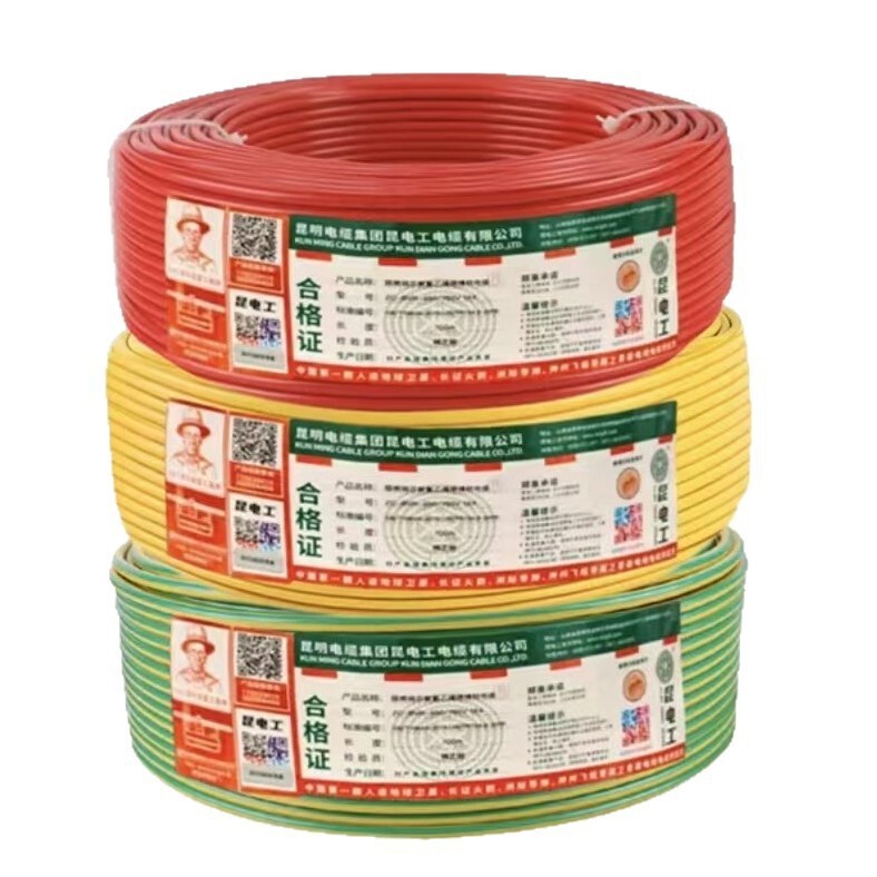 Kunming Cable Factory Kun Electric Brand Wire National Standard Zc-Bvr Double-Layer Insulated Flame-Retardant Flexible Wire Oxygen-Free Copper Cable Kunming Cable Factory Kun Electric Brand Wire National Standard Zc-Bvr Double-Layer Insulated Flame-Retardant Flexible Wire Oxygen-Free Copper Cable