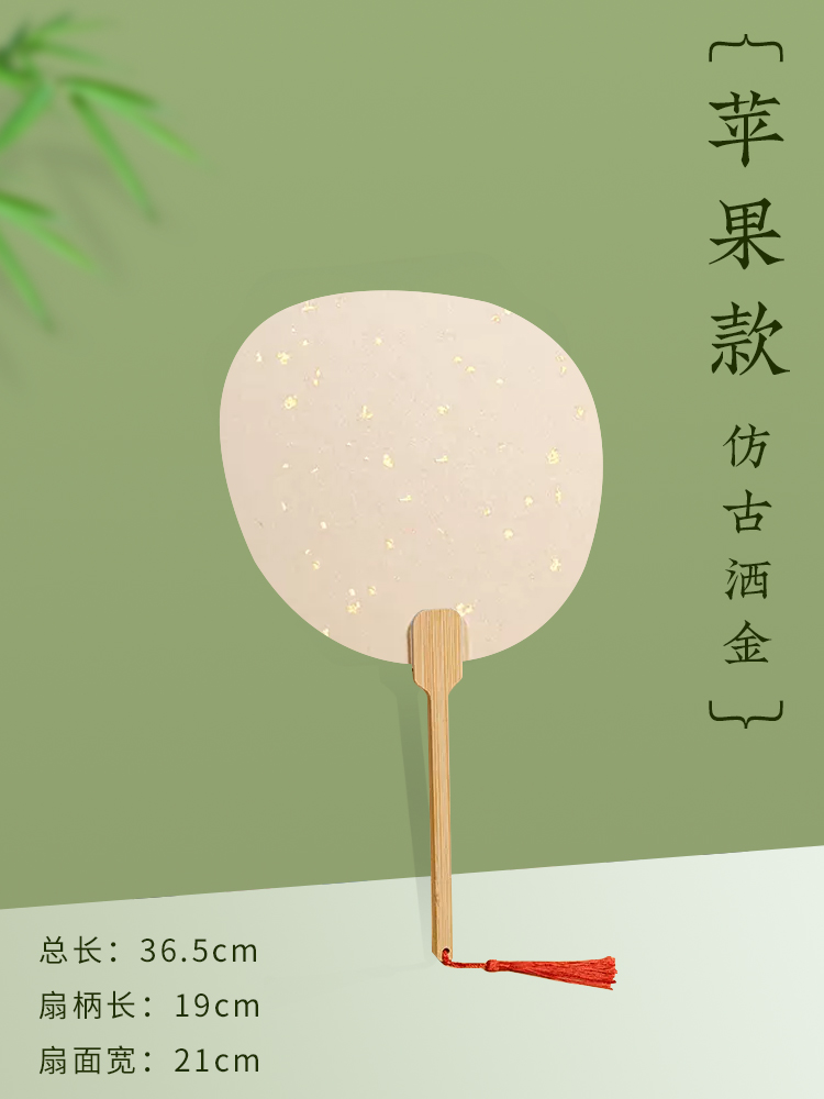 애플-앤티크 골드 10 팩 [최저 2.8/팩]]