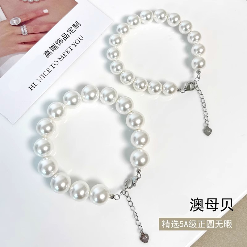 High-Quality Natural Deep-Sea Australian Mother-Of-Pearl Pearl Bracelet for Women, S925 Sterling Silver, Light Luxury, High-End Feel, Adjustable Extension Chain High-Quality Natural Deep-Sea Australian Mother-Of-Pearl Pearl Bracelet for Women, S925 Sterling Silver, Light Luxury, High-End Feel, Adjustable Extension Chain