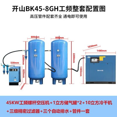Hava kompressorları: Quzhou Kaishan Brand Screw Air
