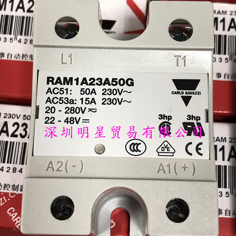 原装正品瑞士佳乐CARLO固态继电器RAM1A23A50G假一罚十