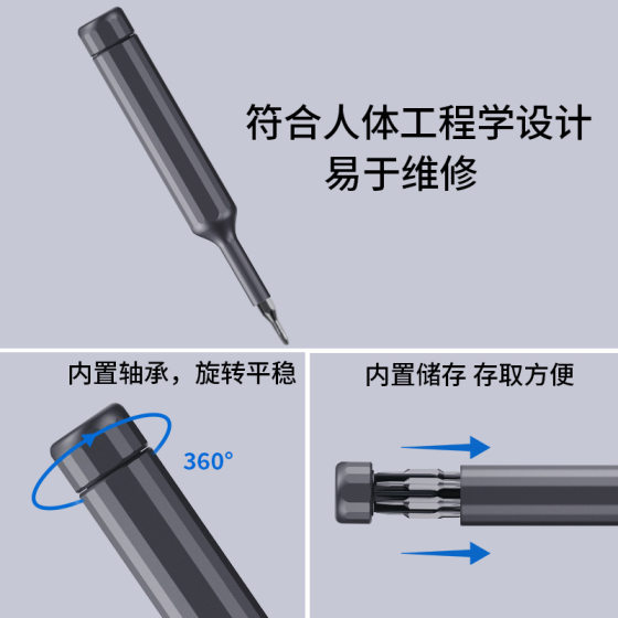 Amazon new 39in1 multi-function Pen Mini screwdriver suit disassembly tool mobile phone watch computer