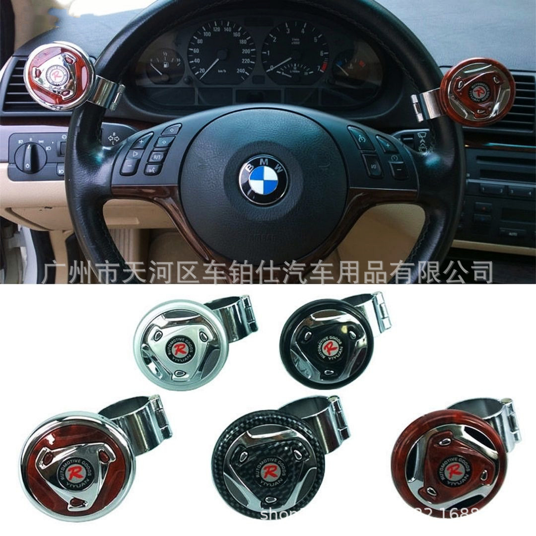 Steering Wheel Booster with Steel Ball Bearings, Power Ball, Labor-Saving Device, Labor-Saving Ball, Auxiliary Steering Wheel Control