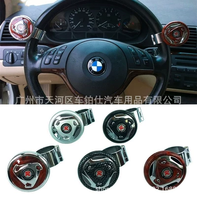 Steering Wheel Booster with Steel Ball Bearings, Power Ball, Labor-Saving Device, Labor-Saving Ball, Auxiliary Steering Wheel Control