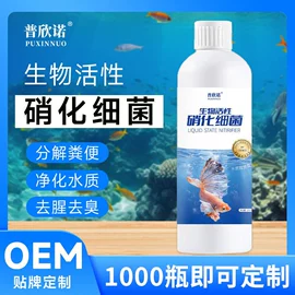 其它水族用品;营养液;鱼饵