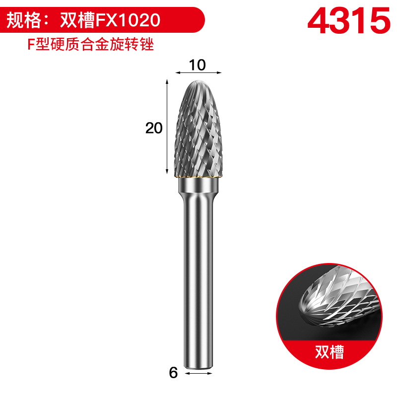 더블 슬롯 FX1020 [10개 구매 시 1개 무료, 상한선 없음]