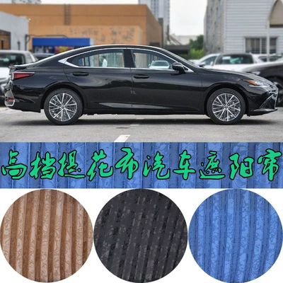 car jacquard curtain double track | Car curtains