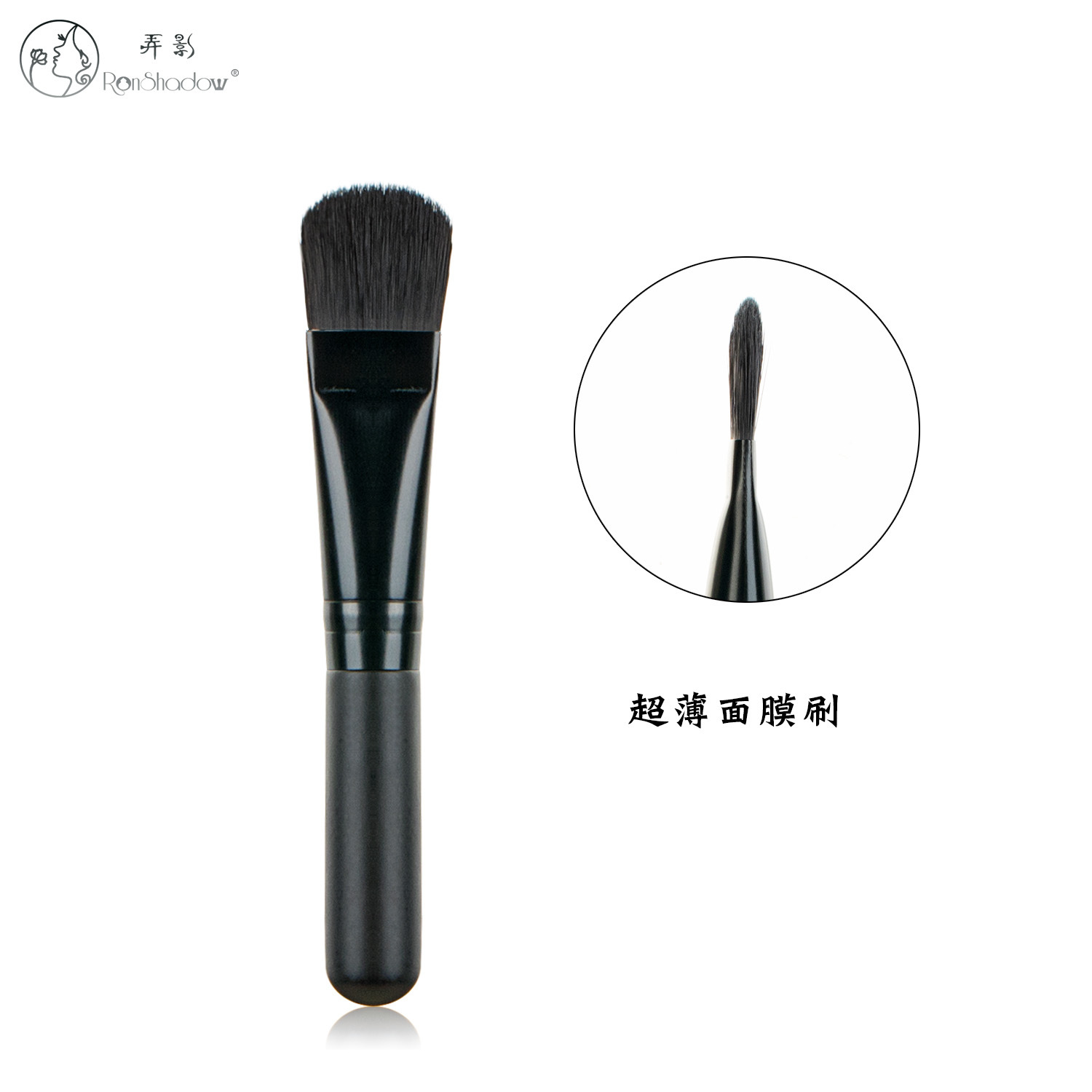 Sombra solo maquillaje cepillo máscara facial cepillo suave mango de madera portátil máscara facial cepillo belleza maquillaje herramientas