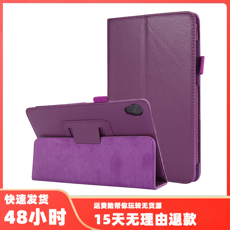 Applicable to Asus Zenpad 8.0 Z380KL protective case tablet Z380C bracket shell litchi leather case Applicable to Asus Zenpad 8.0 Z380KL protective case tablet Z380C bracket shell litchi leather case