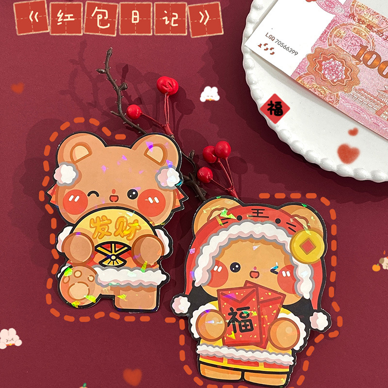 Red envelope 2024 Rabbit Year Anime Cartoon Cat Red envelope Creative Children's New Year 100 Yuan Lucky Money Envelope Happy New Year Money