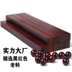 小葉の紫檀の木の材料の古い材料は超硬いです。