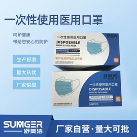 一次性鞋套;一次性口罩;防尘口罩