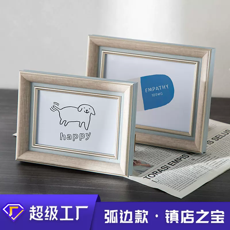 简约北欧ins风相框摆台67寸810寸A4摆挂墙照片框影楼diy画框批发