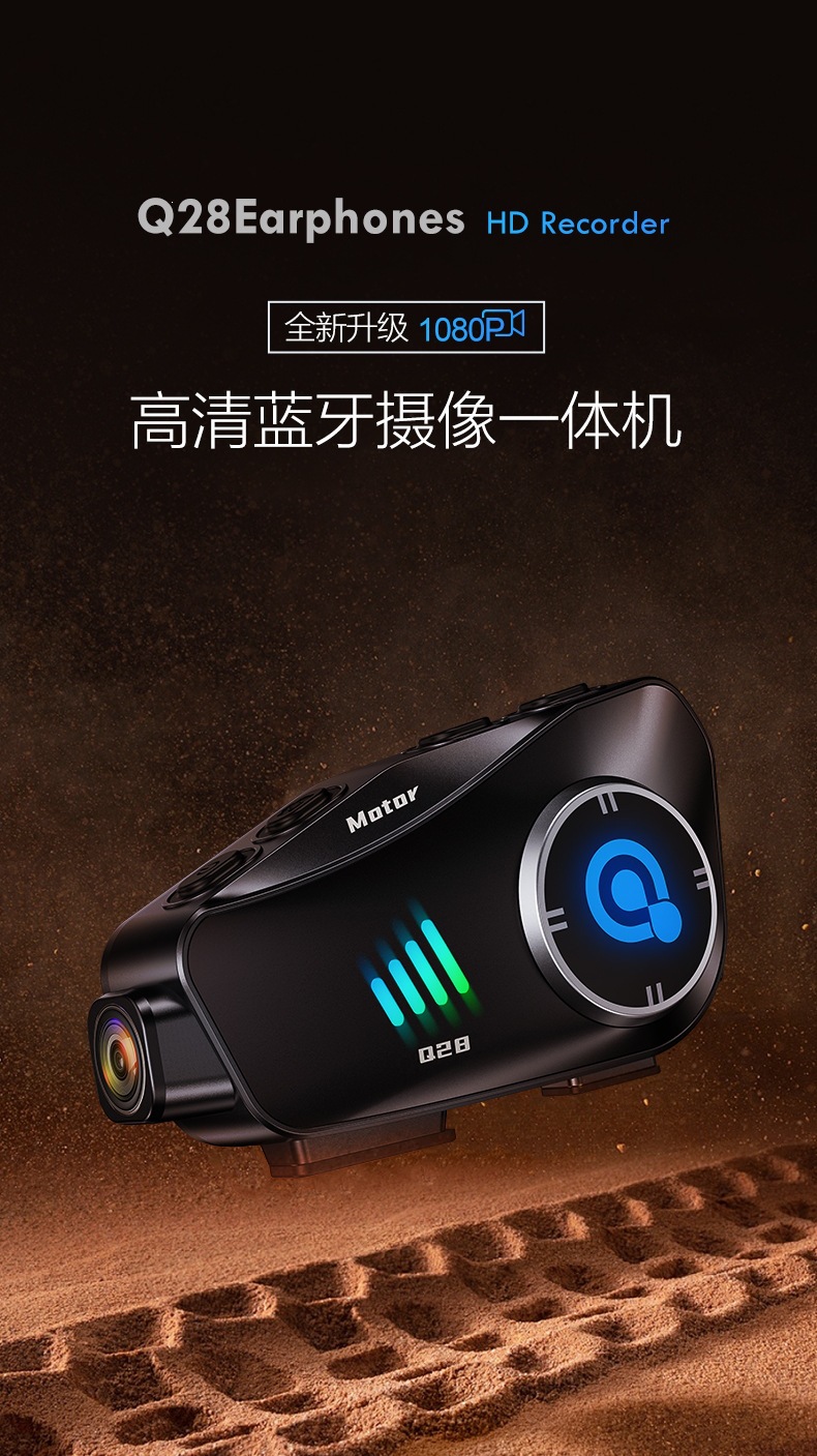 Q28 Helmet Bluetooth Headset Driving Recorder High-Definition Waterproof Motorcycle Helmet Headset Driving Recording Device