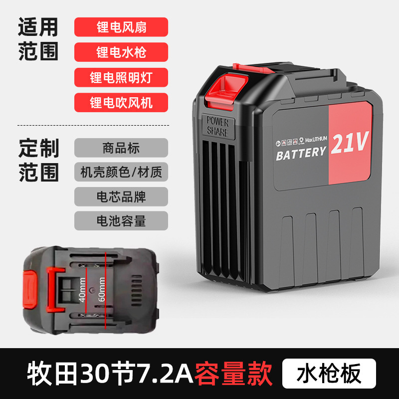 マキタリチウム電池 21V 電動工具バッテリーパック電動レンチ洗車ガン電動チェーンソー芝刈り機ユニバーサル|undefined