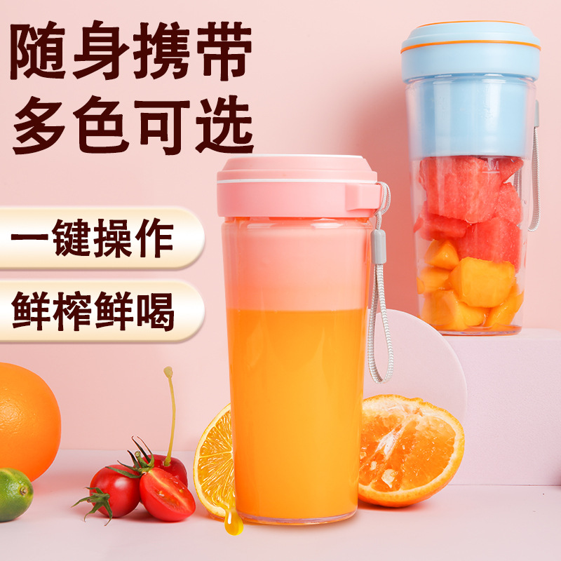 Mini exprimidor de jugo inalámbrico máquina de jugo doméstica mini pequeña máquina de cocina eléctrica portátil para estudiantes jugo frito