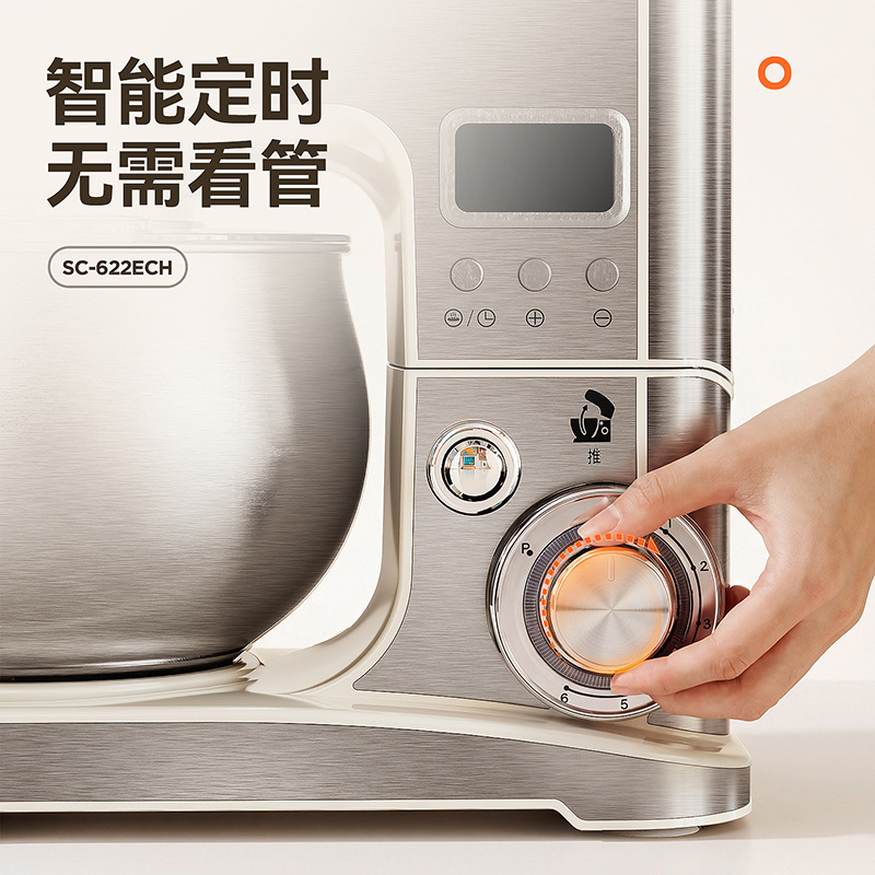 AUX Kitchen Chef Machine Household Smart Timer Dough Mixer Upgraded Fermentation Kneading DC Low Noise 5L Mixer