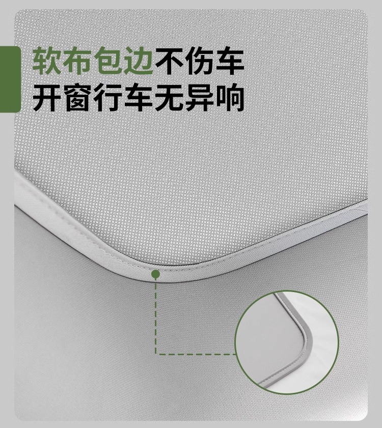 Special Tesla Model Ya 3y Modified Interior Accessories Titanium Silver Ice Crystal Sunroof Sunshade Curtain