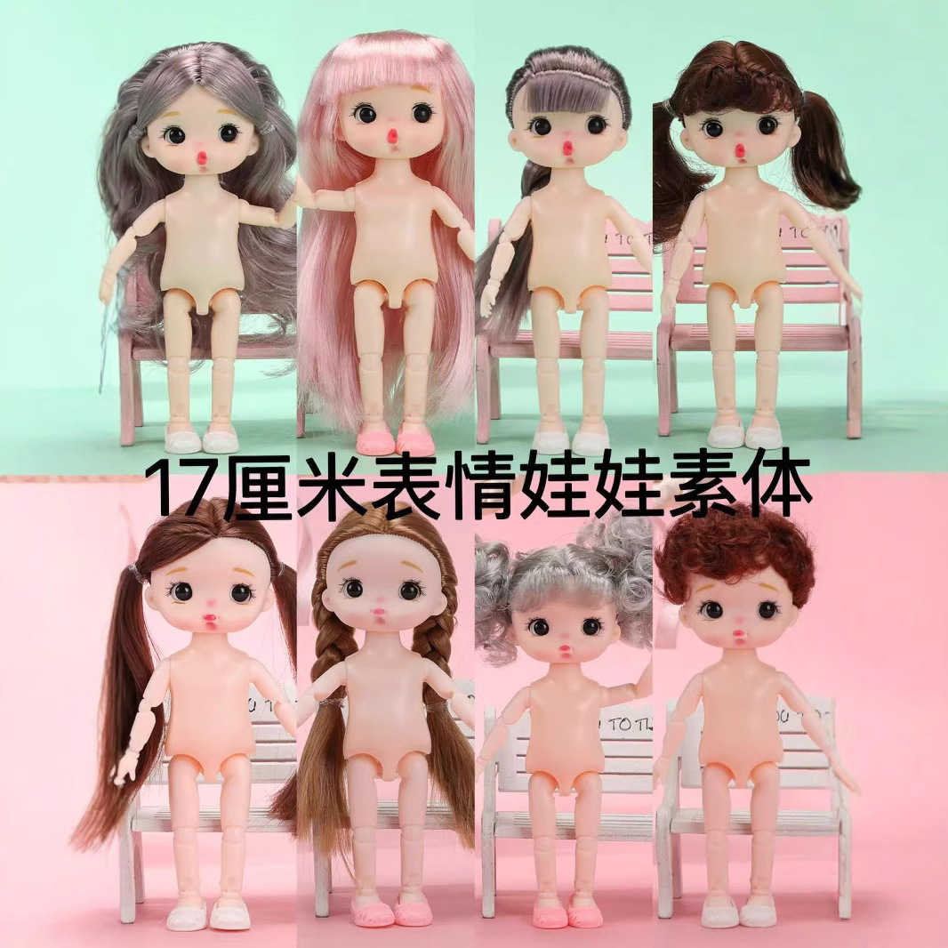 (2개) 17CM 인형 귀여운 웃는 얼굴 삐죽 입 잘못 표현 머리 8 점 13 관절 몸 누드 인형 생일 선물