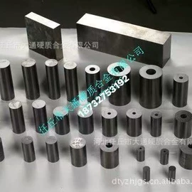 硬质合金;模具标准件;粉末冶金模