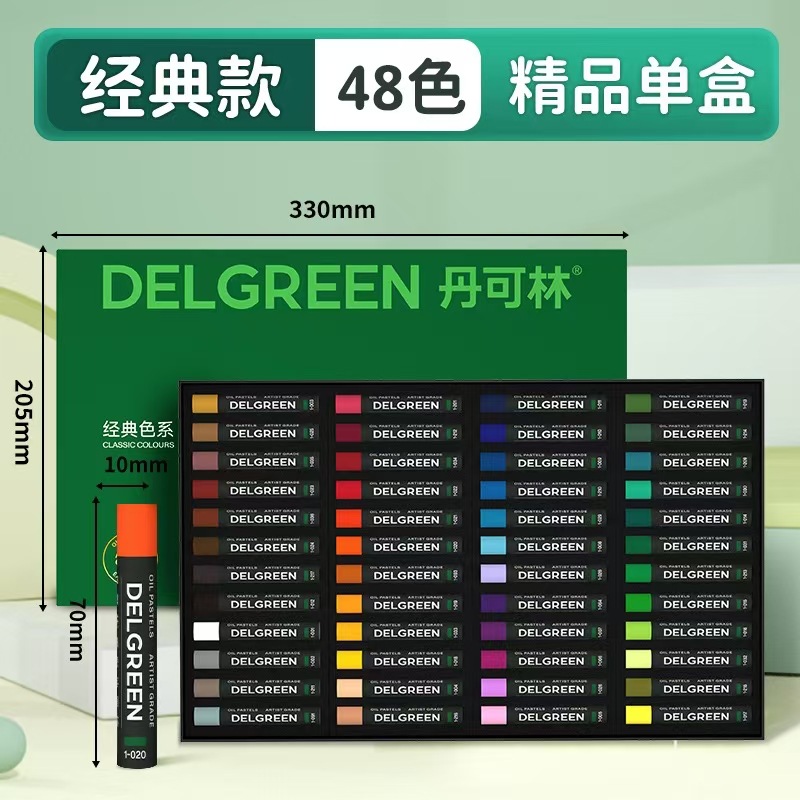 Dancolin color pesado palo de pintura al óleo super suave 24 color 48 lavable polvo de agua Morandi gris superior artista